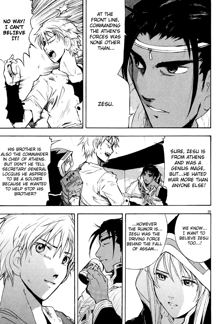 Read Break Blade Manga Online