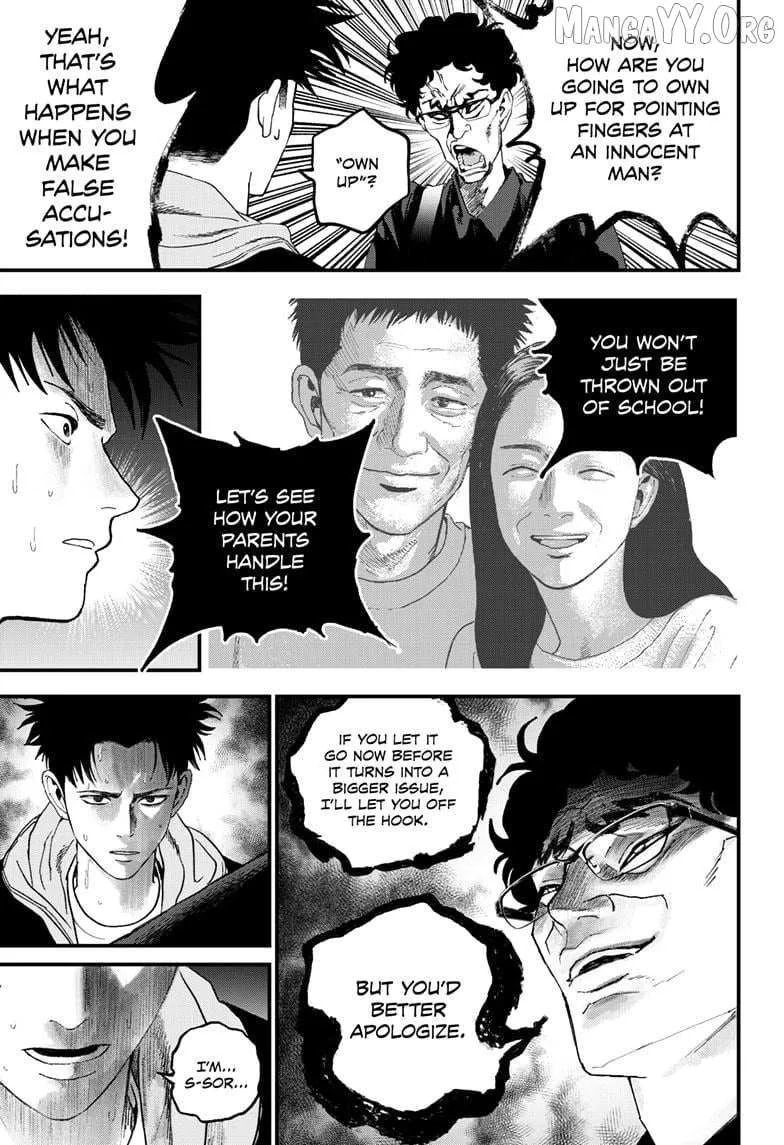 Read Bug Ego Manga Online
