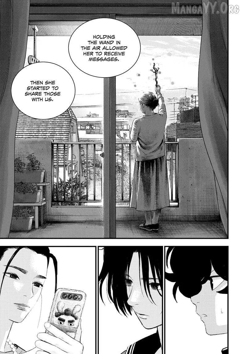 Read Bug Ego Manga Online