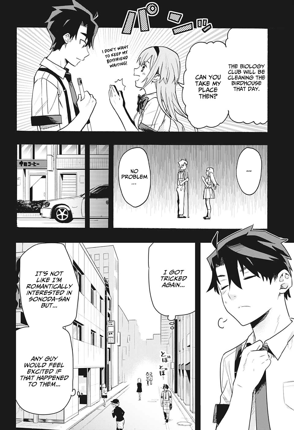 Read Bunkiten Manga Online