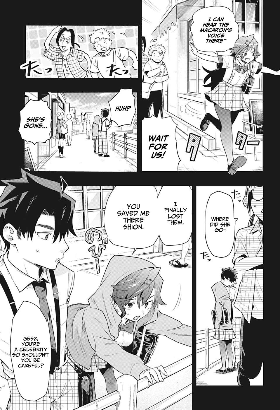 Read Bunkiten Manga Online