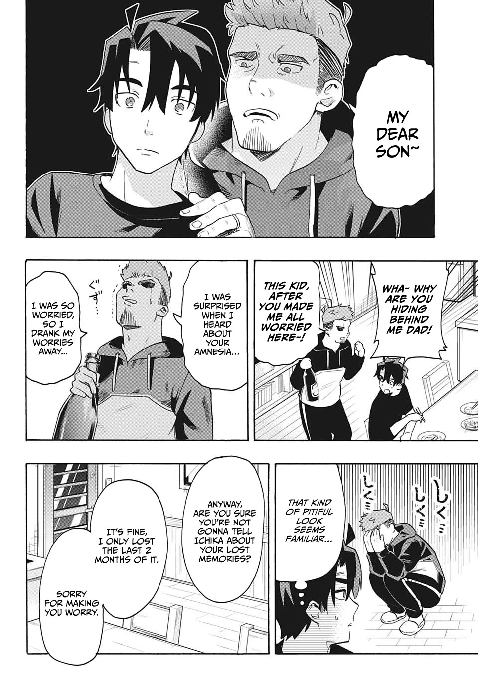 Read Bunkiten Manga Online