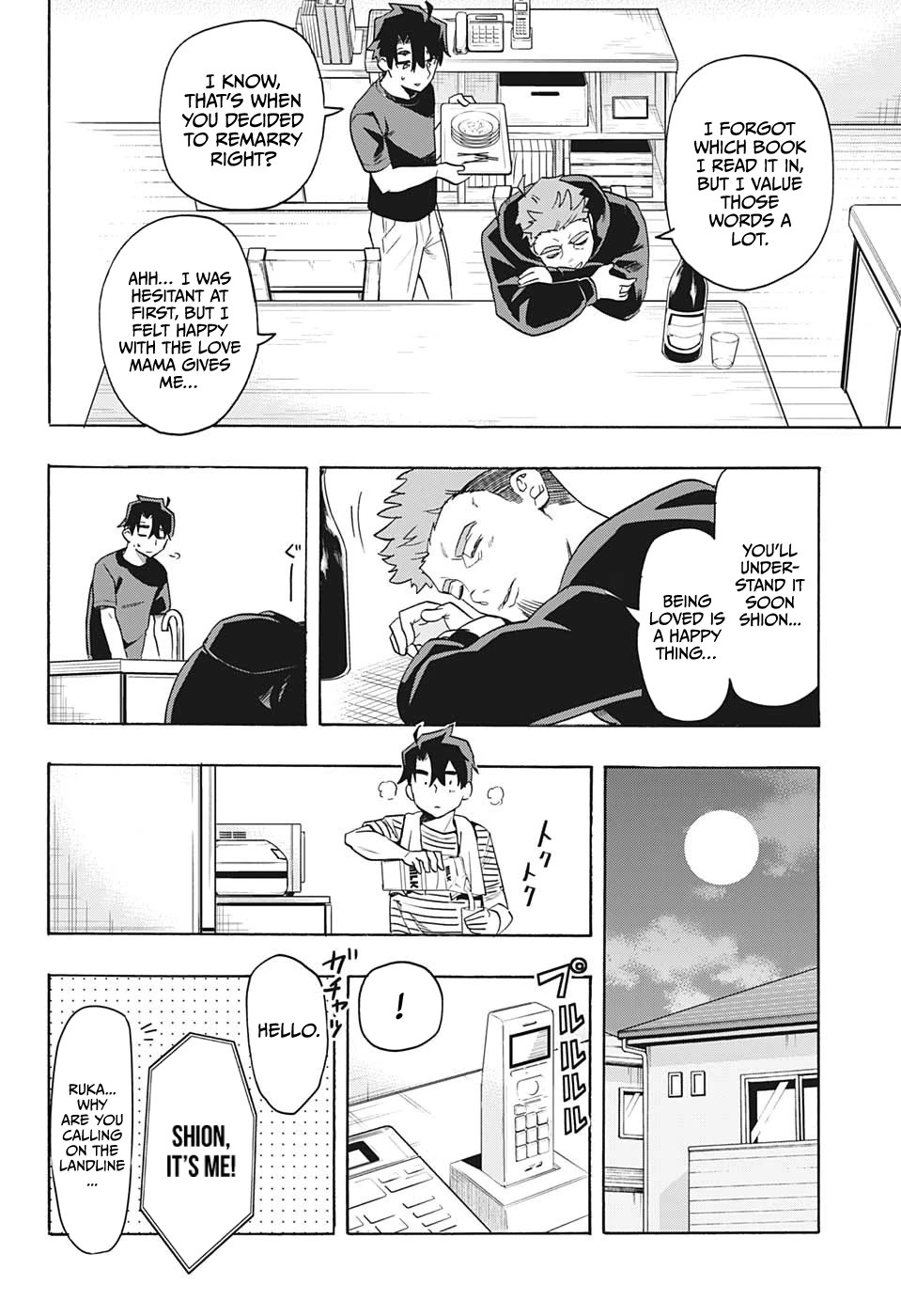 Read Bunkiten Manga Online