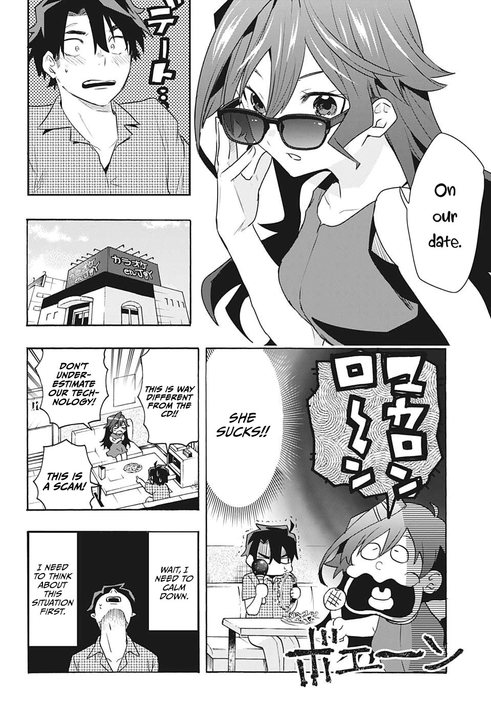 Read Bunkiten Manga Online