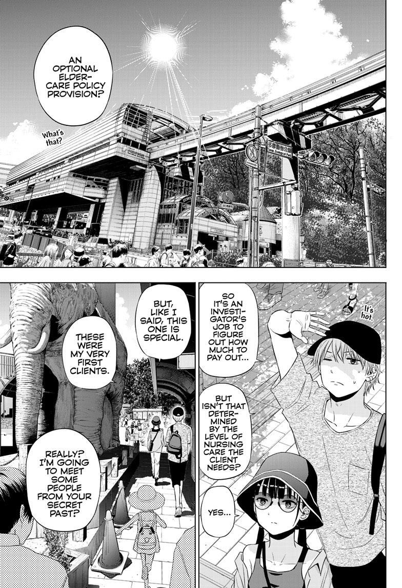Read COSMOS Manga Online