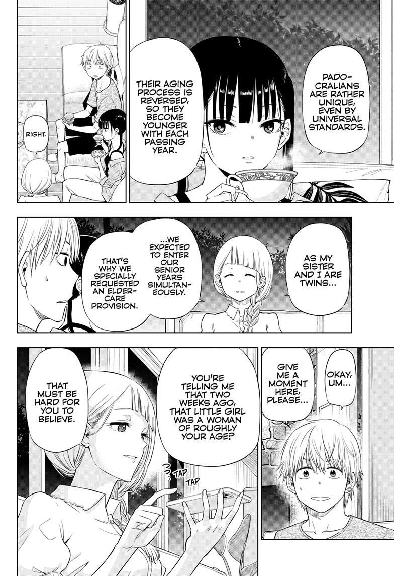 Read COSMOS Manga Online