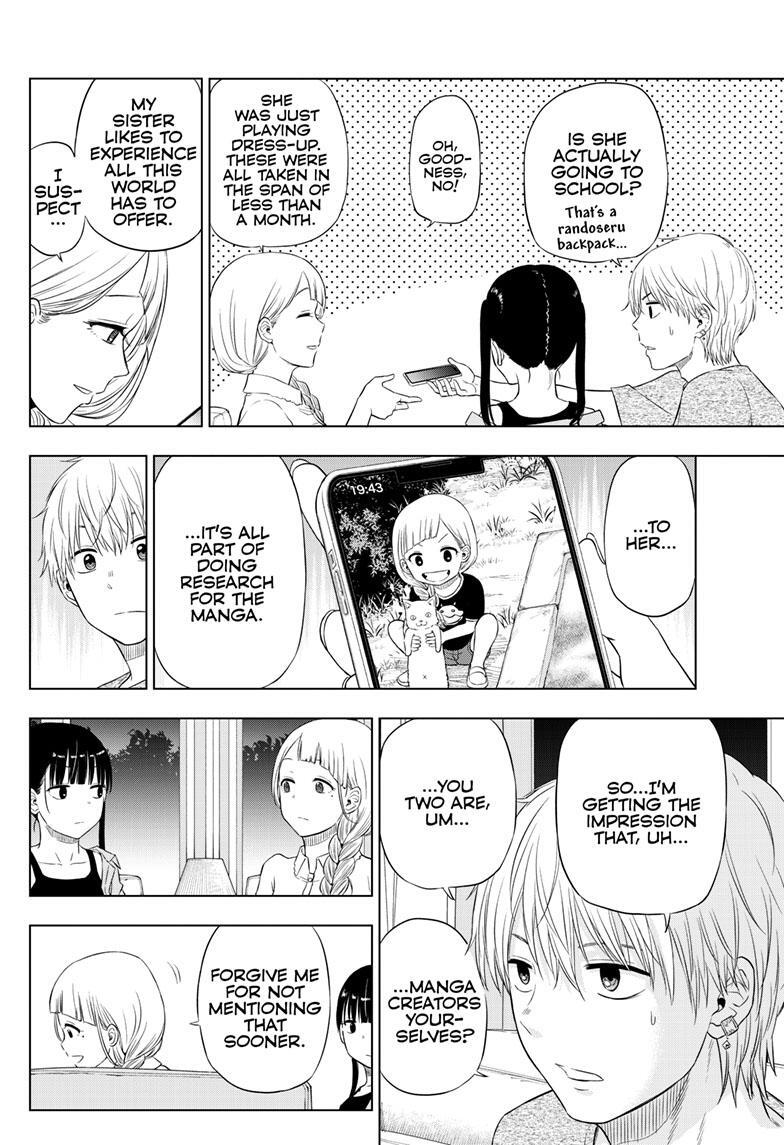 Read COSMOS Manga Online