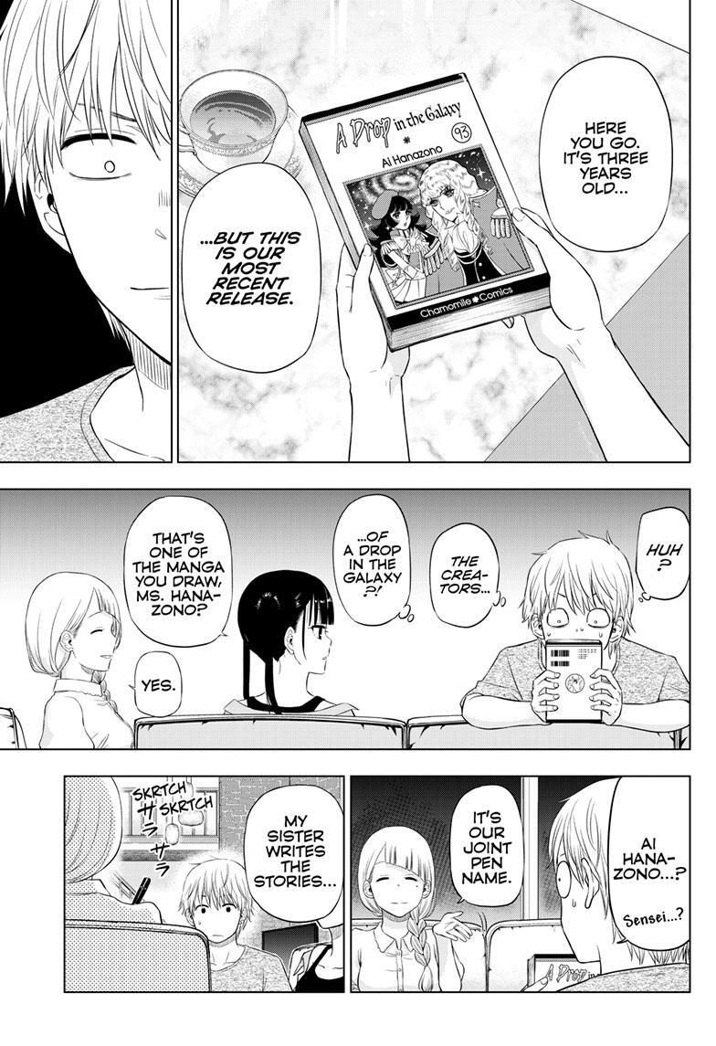 Read COSMOS Manga Online