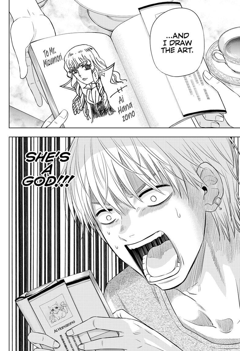Read COSMOS Manga Online