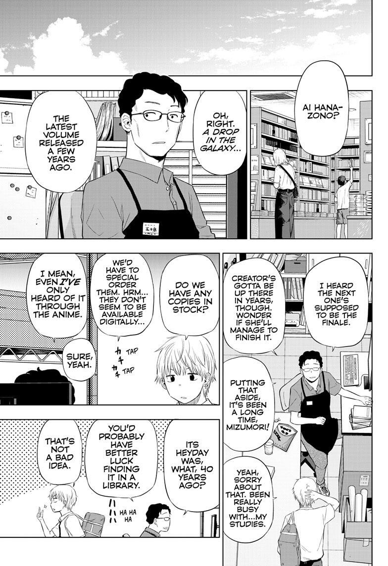 Read COSMOS Manga Online