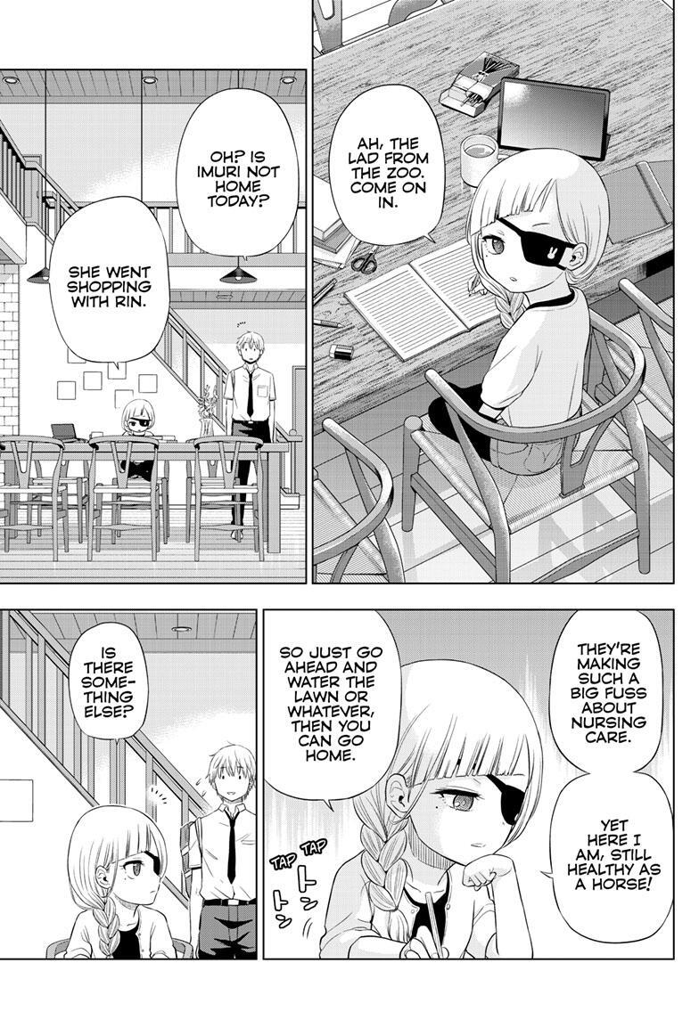 Read COSMOS Manga Online