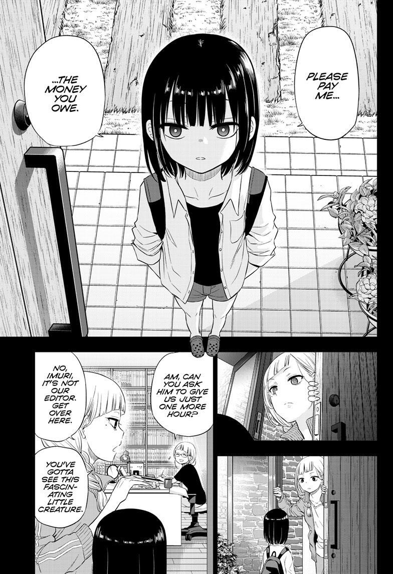 Read COSMOS Manga Online