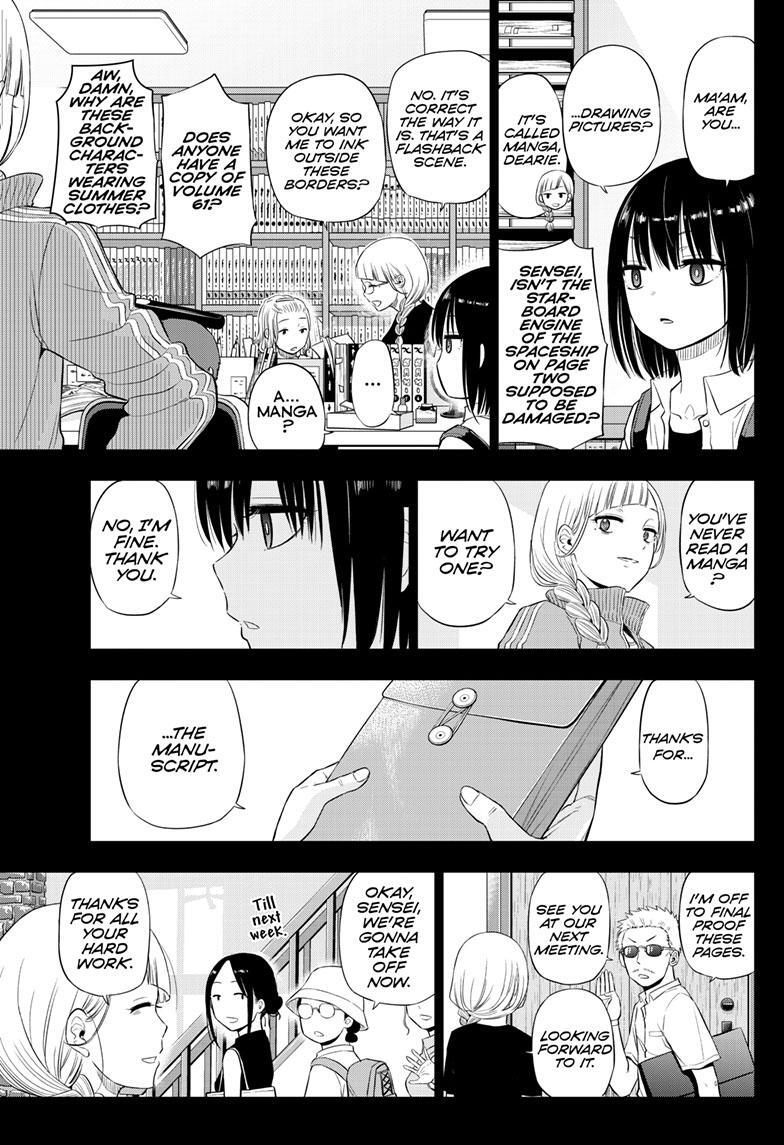 Read COSMOS Manga Online