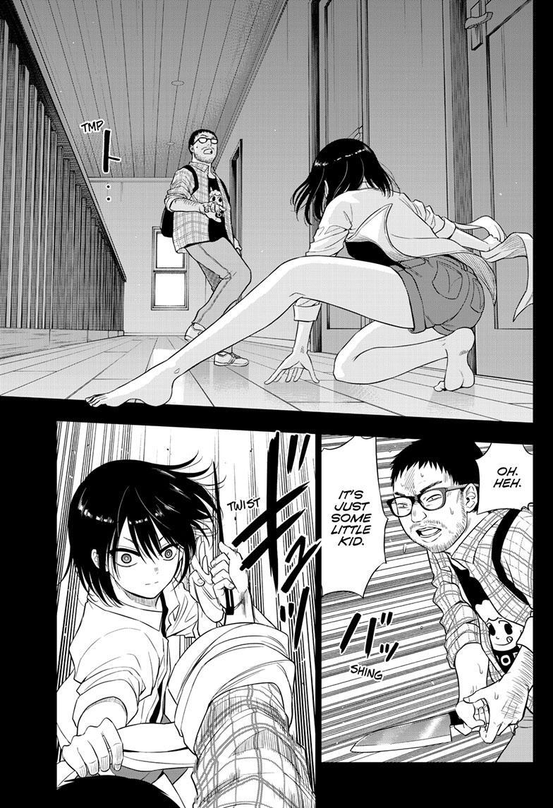 Read COSMOS Manga Online