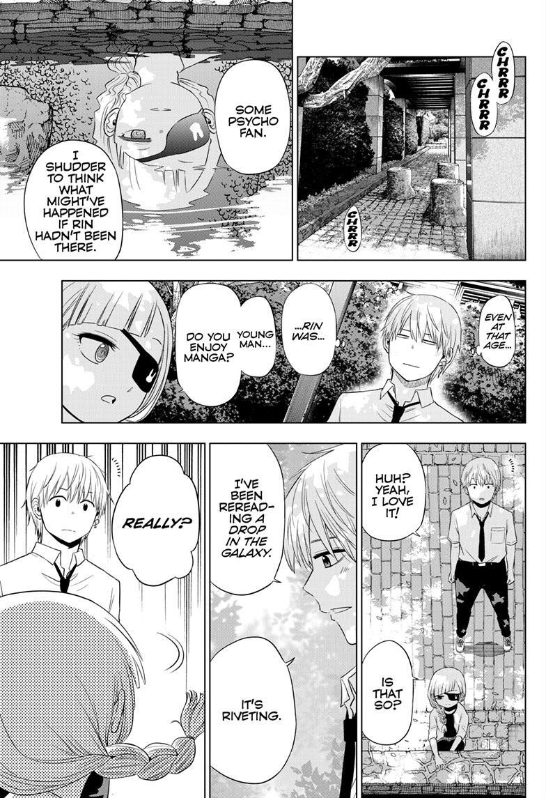 Read COSMOS Manga Online