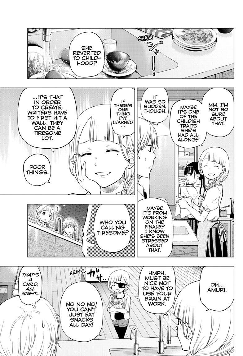 Read COSMOS Manga Online