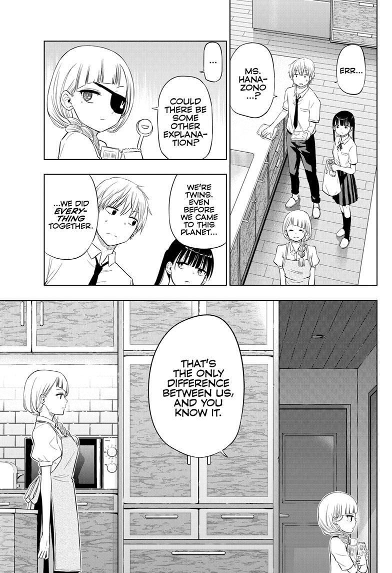 Read COSMOS Manga Online