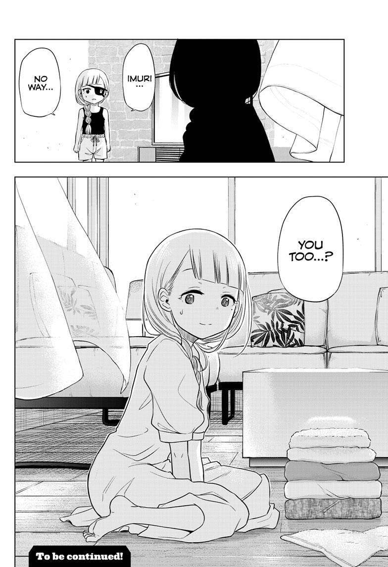 Read COSMOS Manga Online