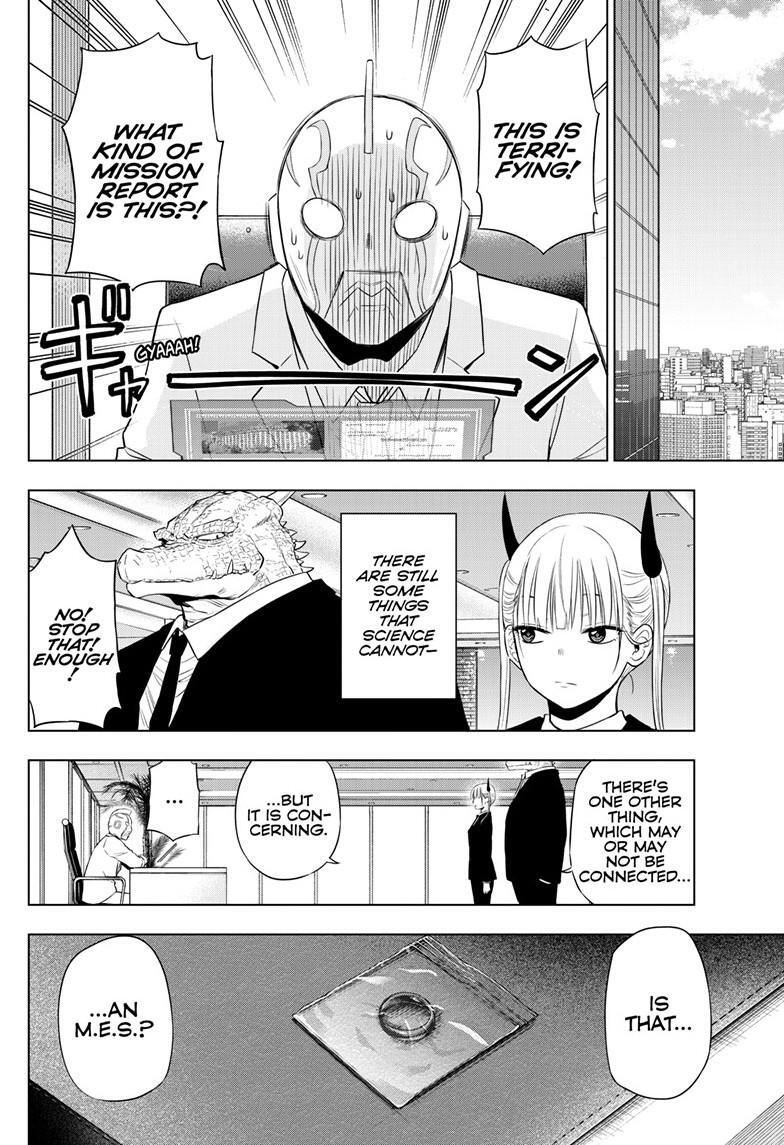 Read COSMOS Manga Online