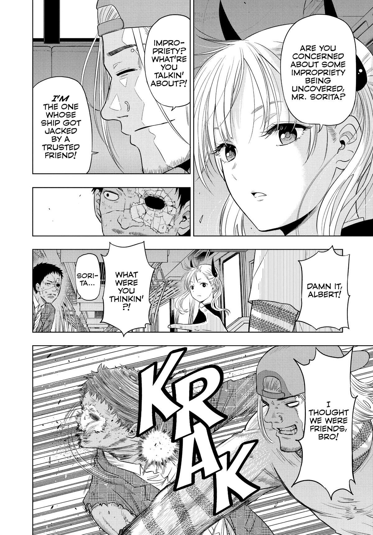 Read COSMOS Manga Online