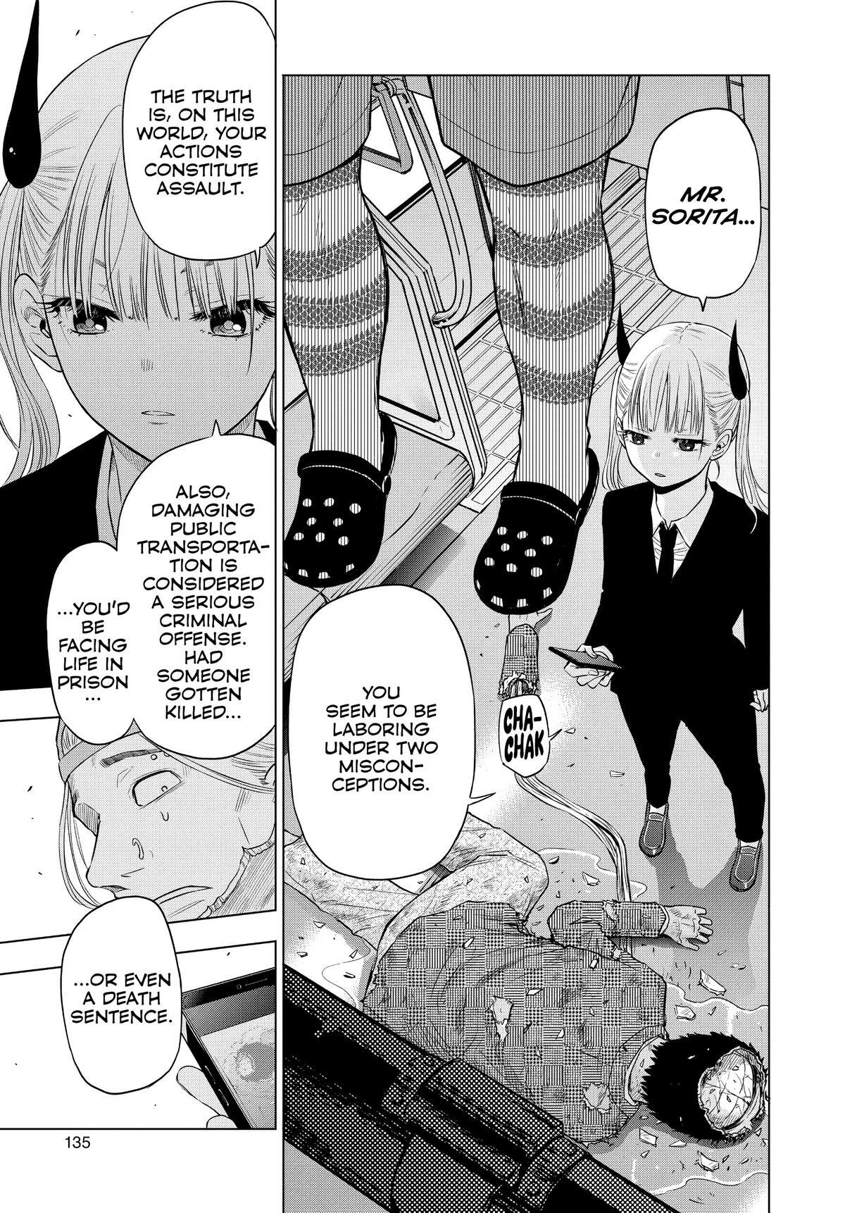 Read COSMOS Manga Online