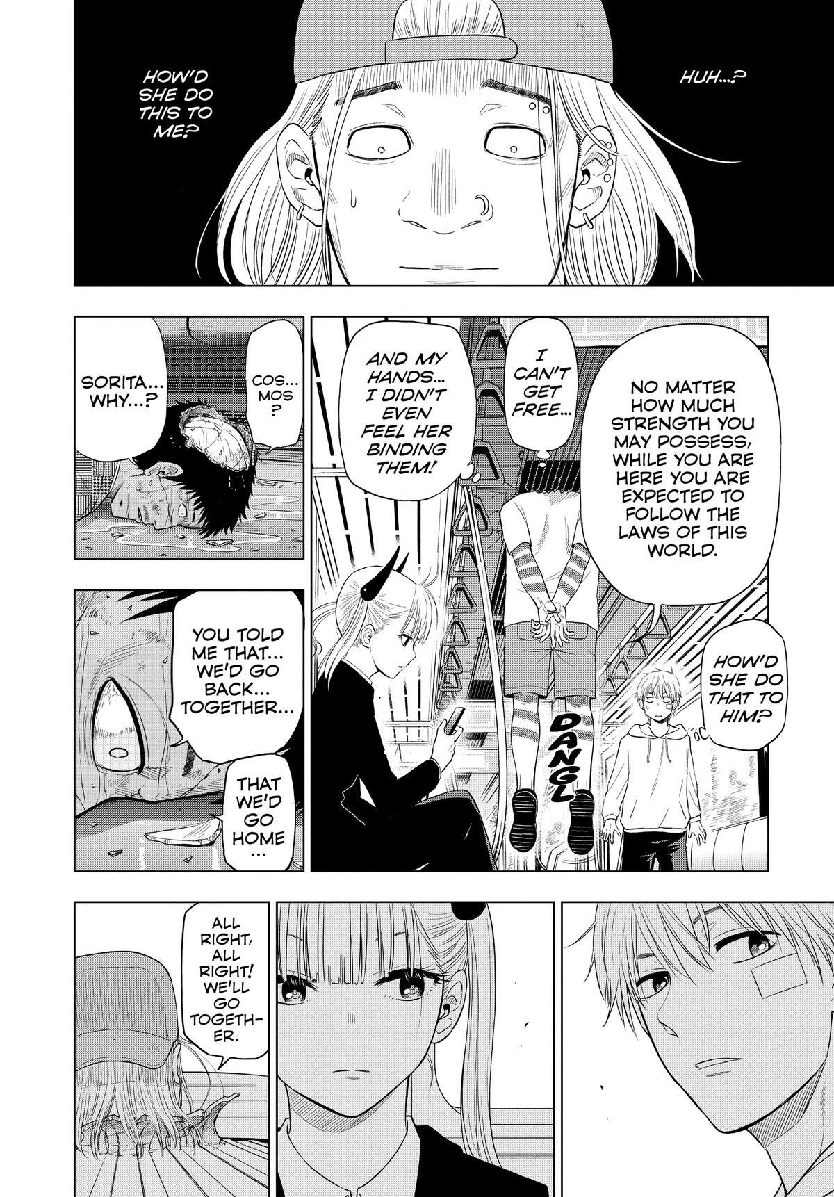 Read COSMOS Manga Online