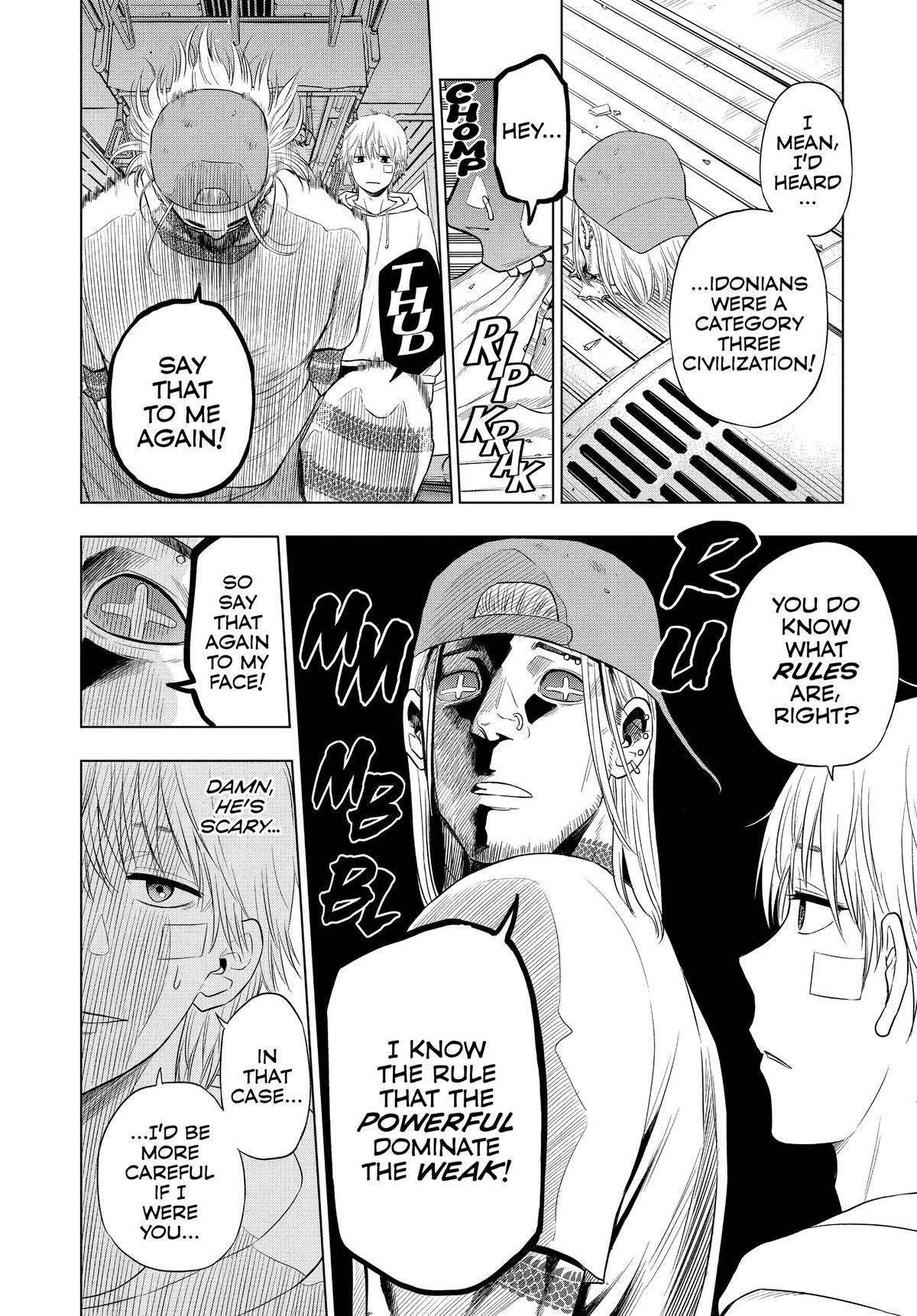 Read COSMOS Manga Online