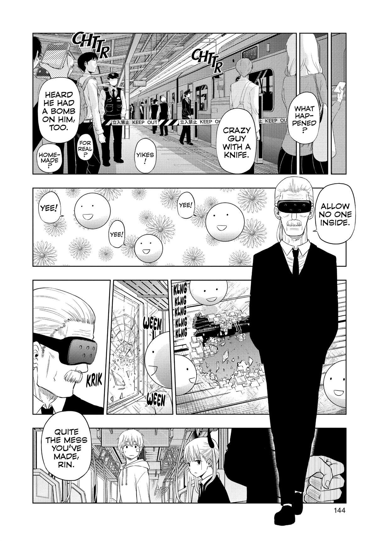 Read COSMOS Manga Online