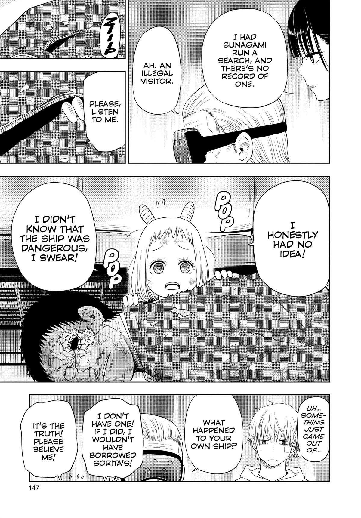 Read COSMOS Manga Online