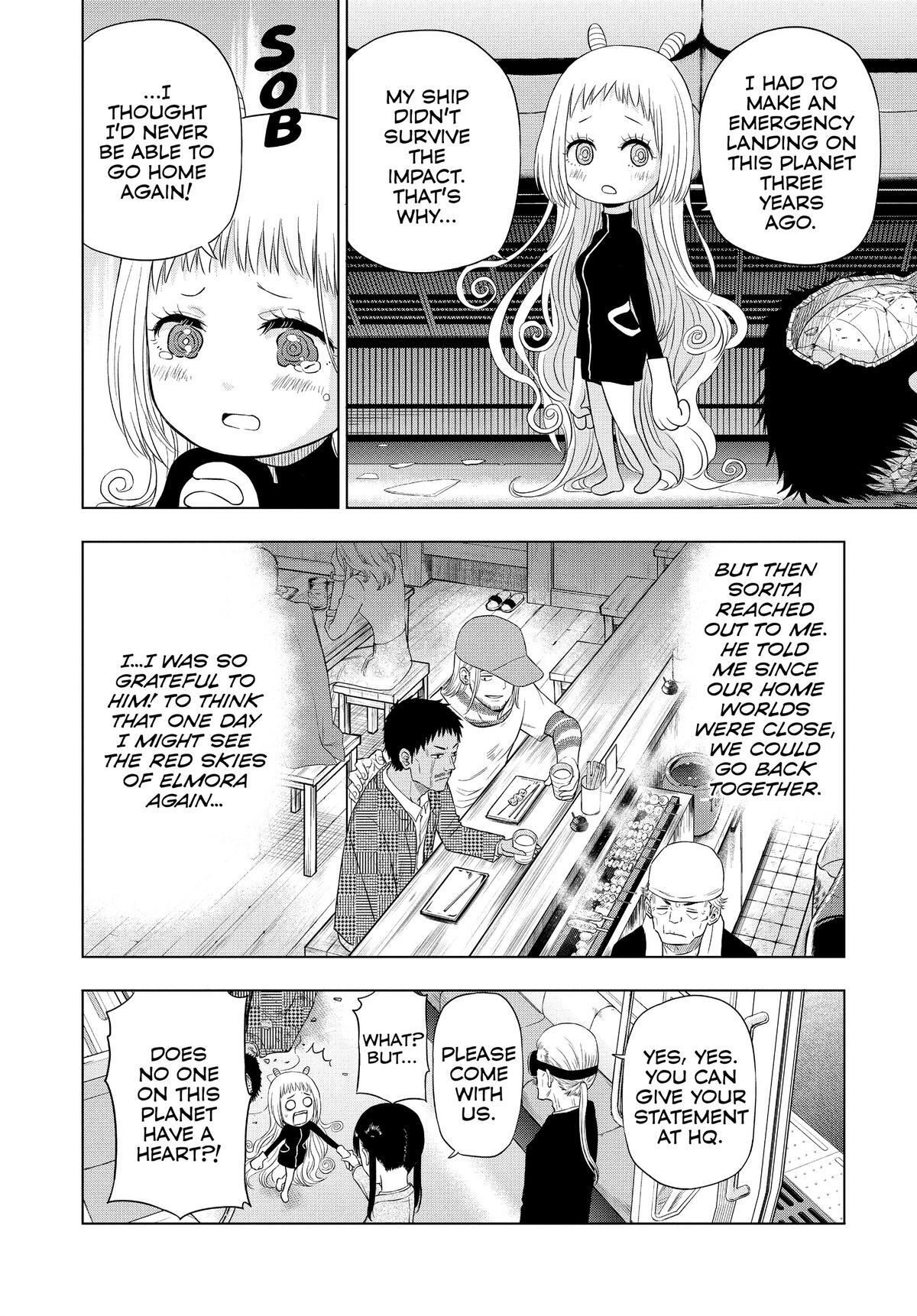 Read COSMOS Manga Online