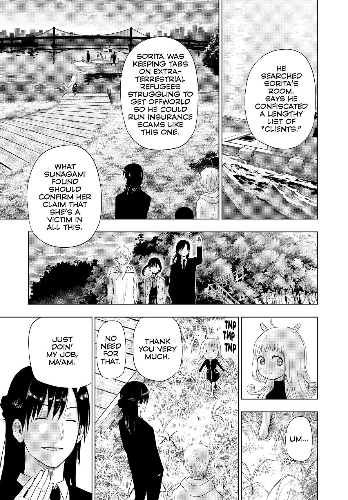 Read COSMOS Manga Online