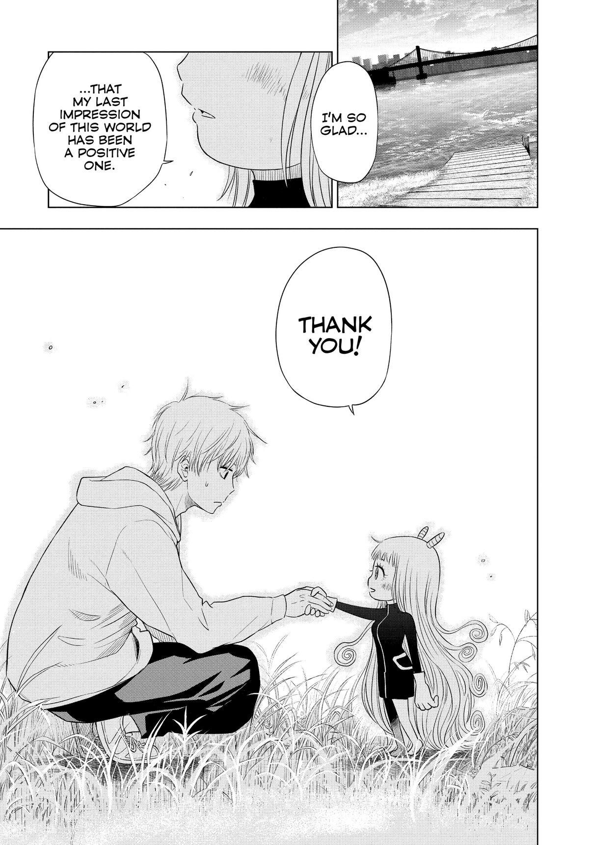 Read COSMOS Manga Online