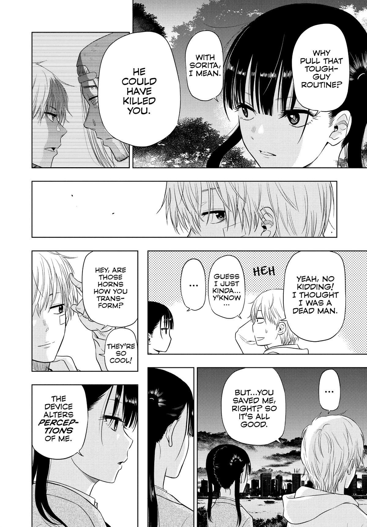 Read COSMOS Manga Online