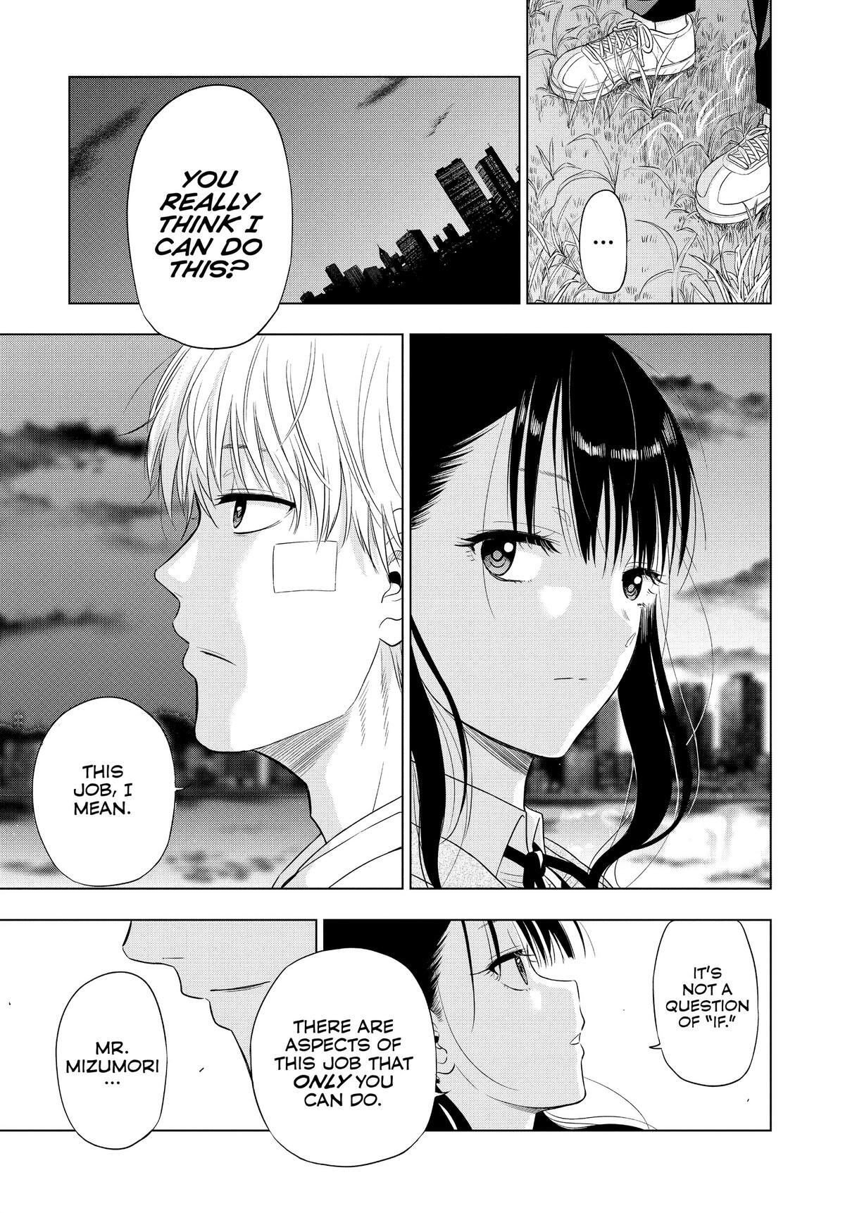 Read COSMOS Manga Online