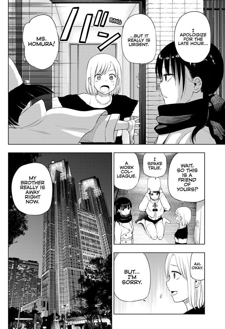 Read COSMOS Manga Online