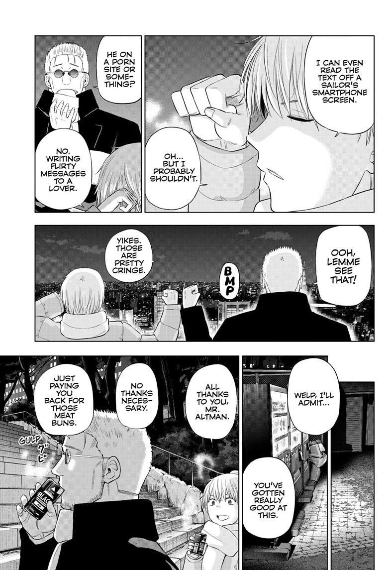 Read COSMOS Manga Online