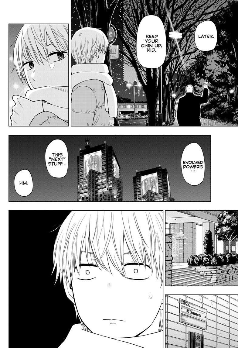 Read COSMOS Manga Online