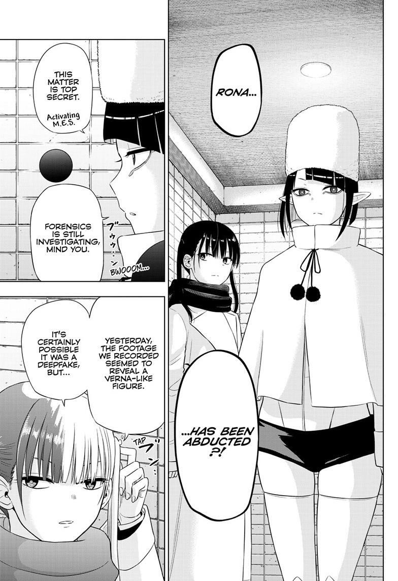 Read COSMOS Manga Online