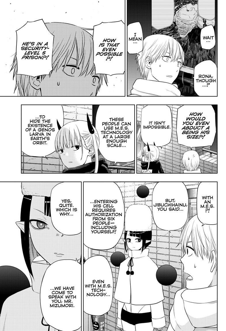 Read COSMOS Manga Online