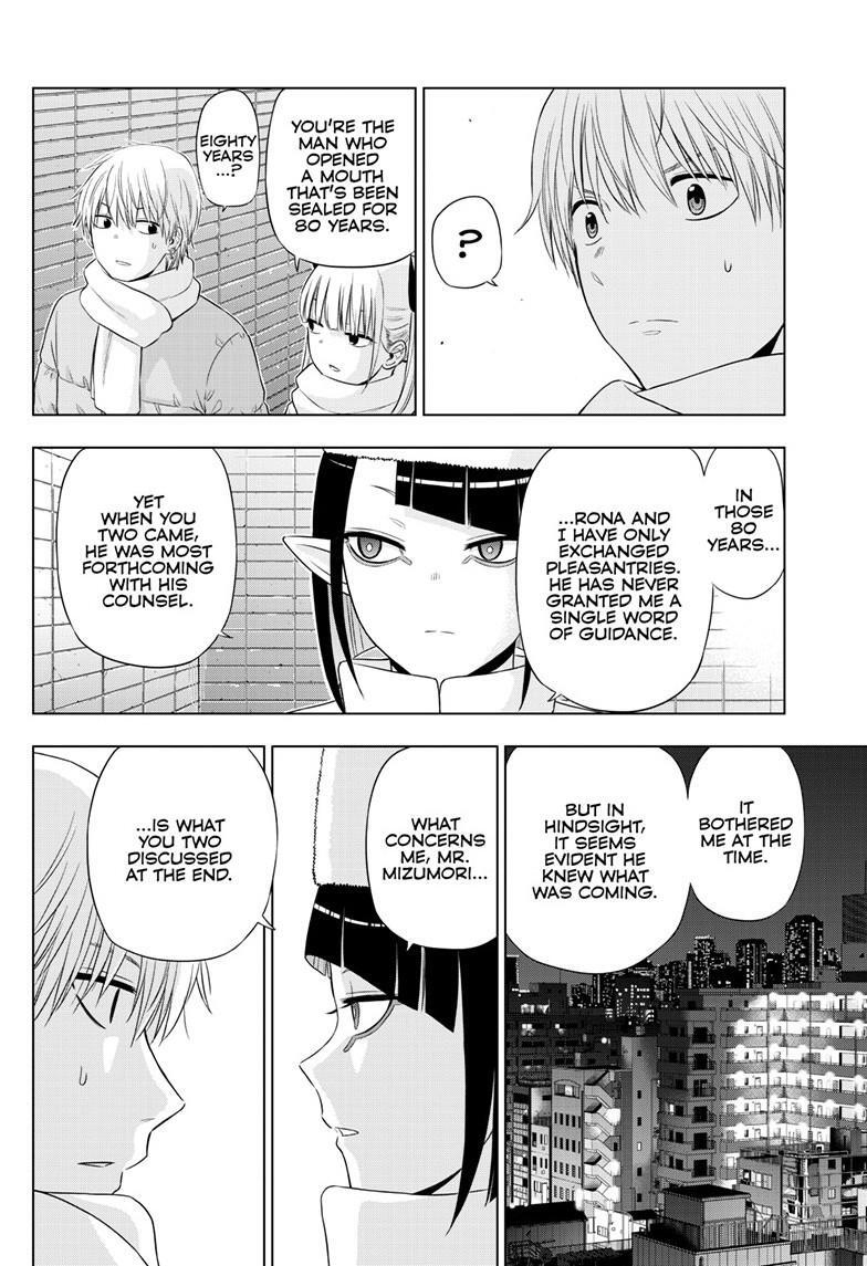 Read COSMOS Manga Online