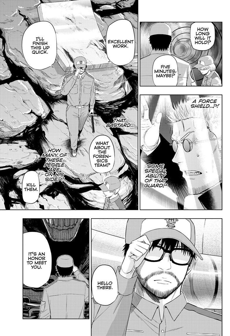 Read COSMOS Manga Online