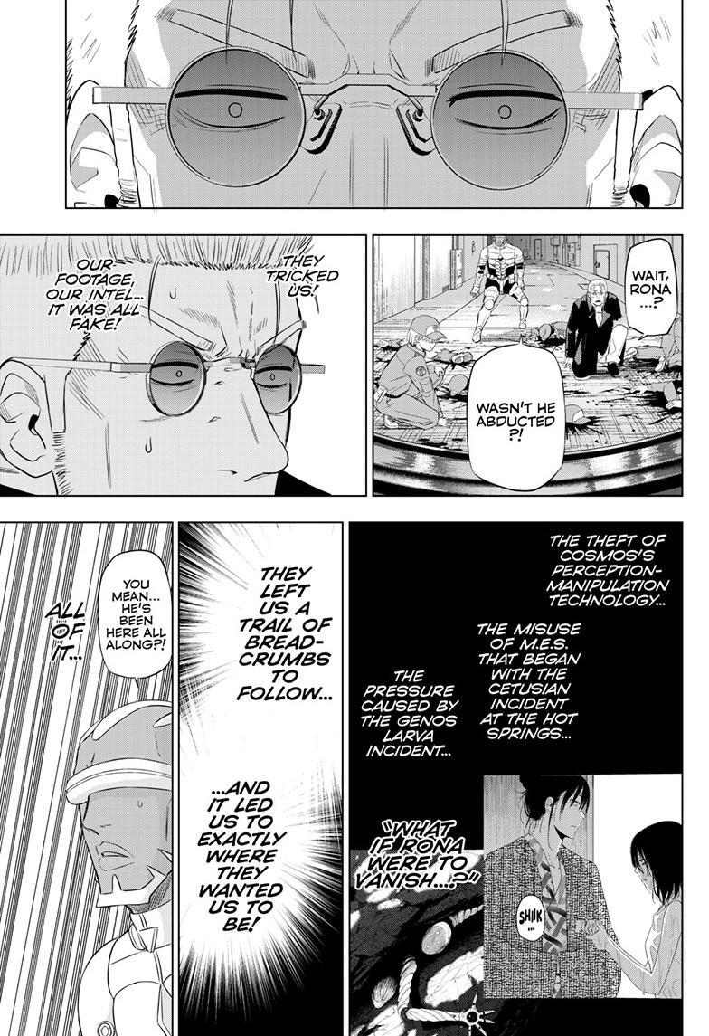 Read COSMOS Manga Online