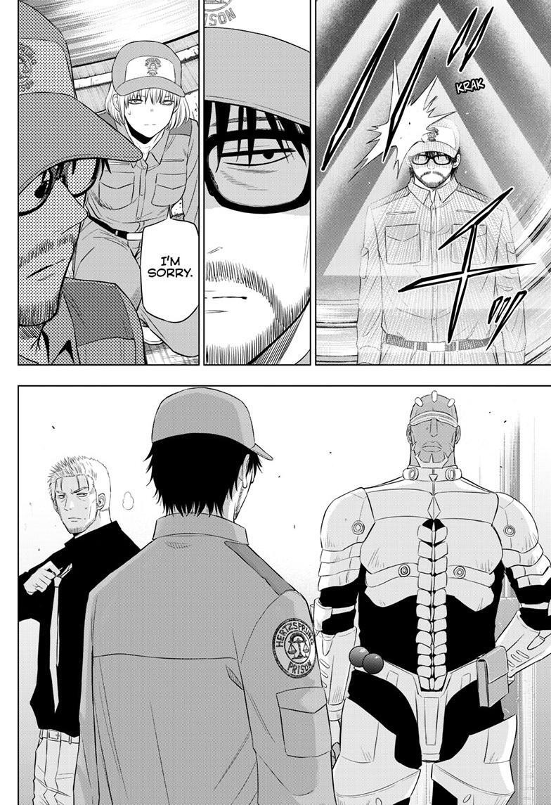 Read COSMOS Manga Online