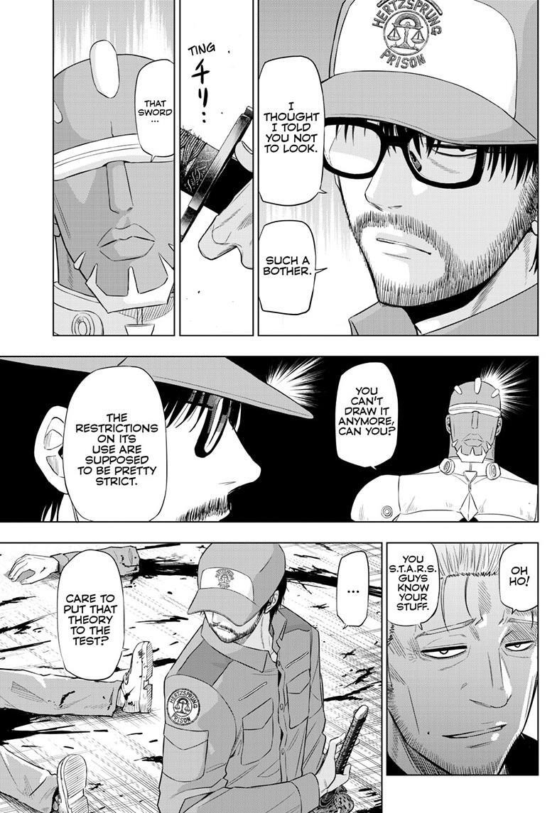 Read COSMOS Manga Online