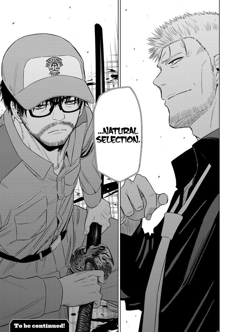 Read COSMOS Manga Online