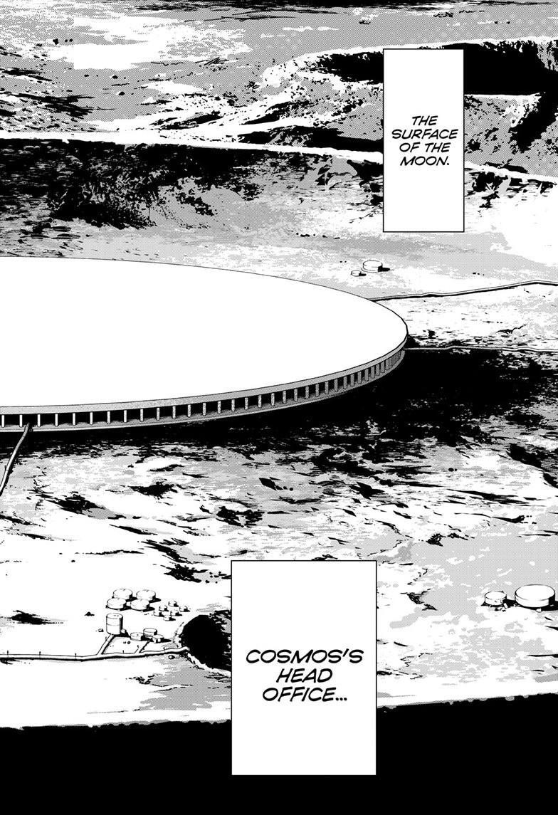 Read COSMOS Manga Online