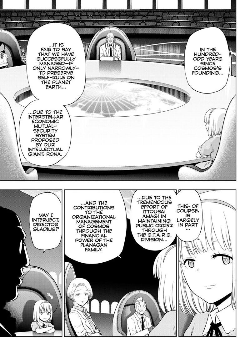 Read COSMOS Manga Online