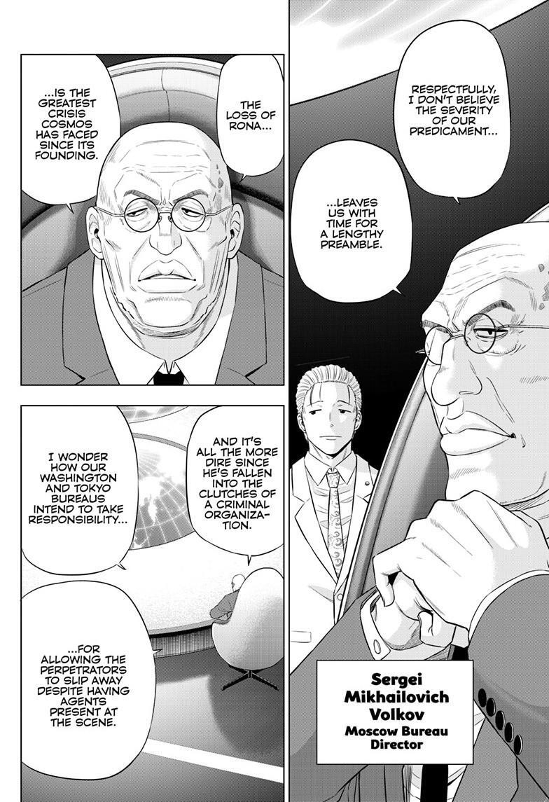 Read COSMOS Manga Online