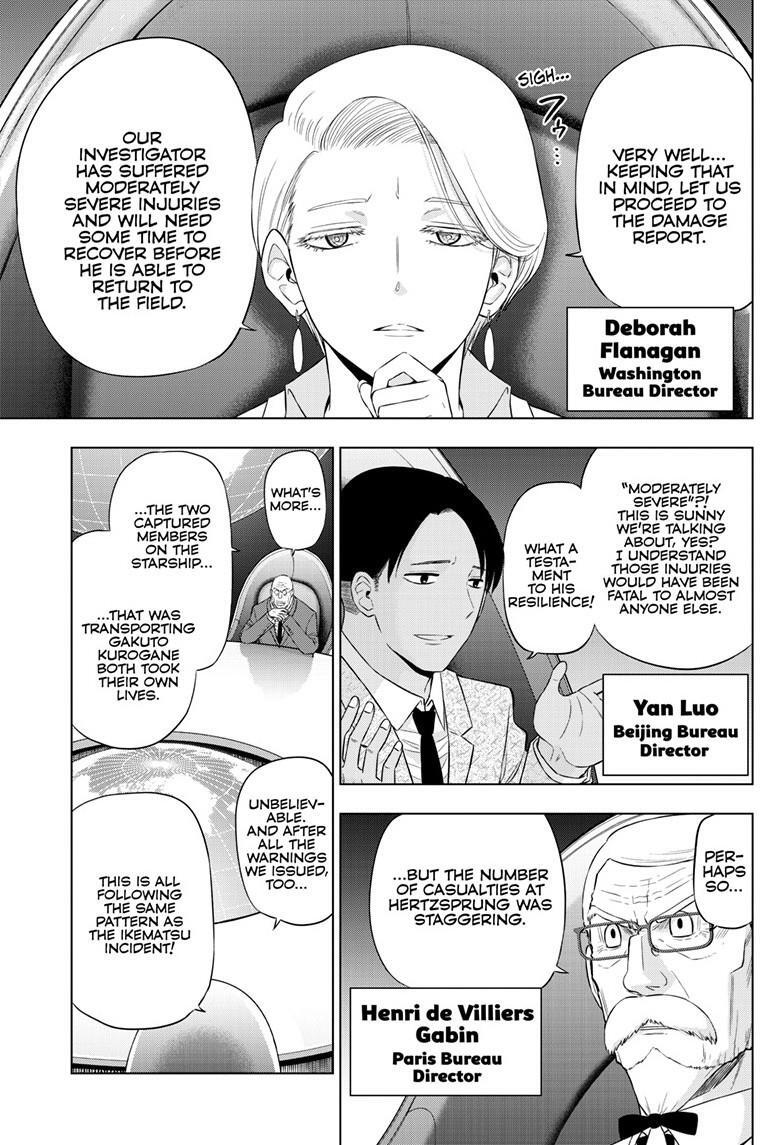 Read COSMOS Manga Online