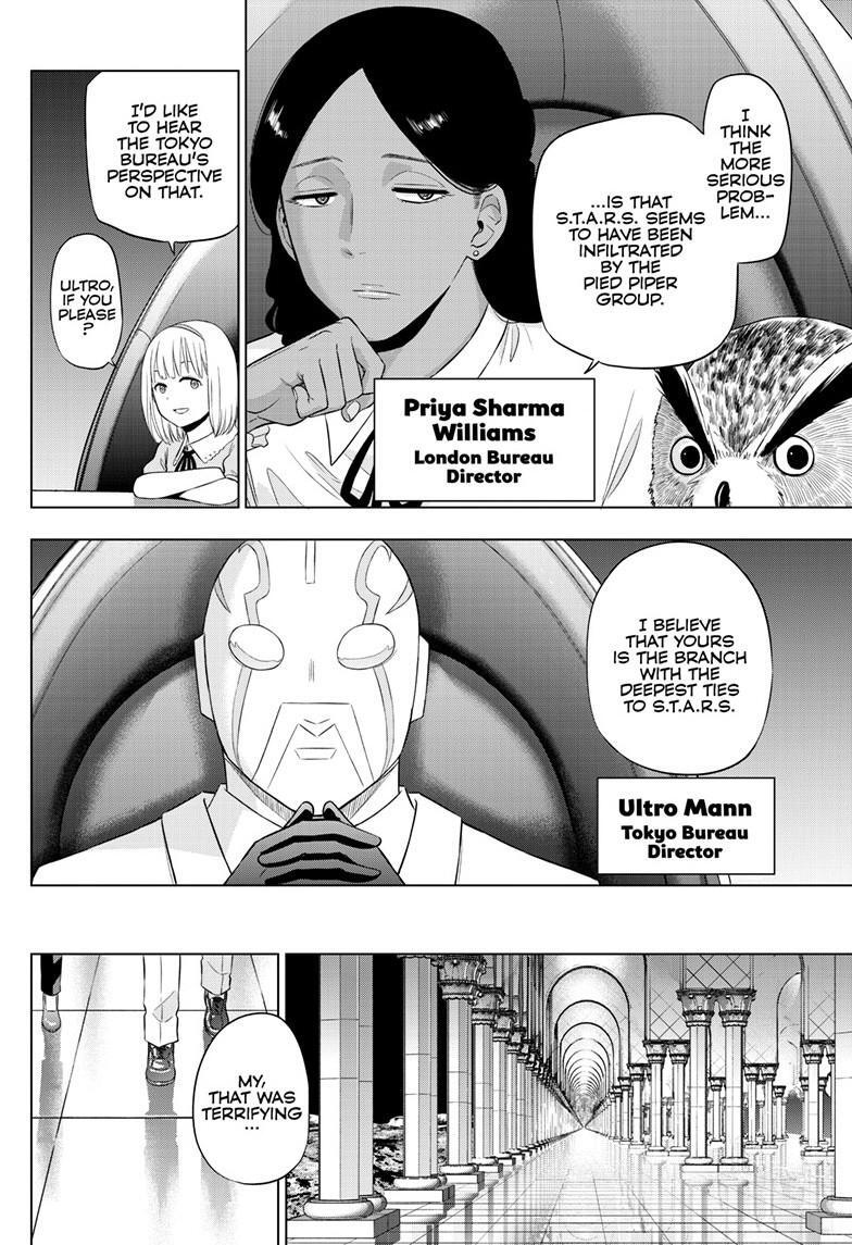 Read COSMOS Manga Online